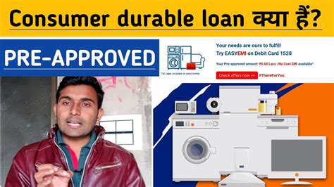Consumer Durable Loan Einloggen